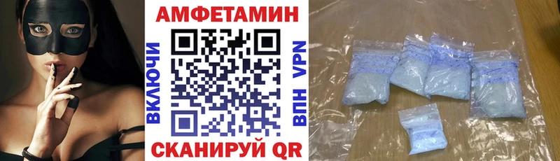 Амфетамин 98%  Пустошка 