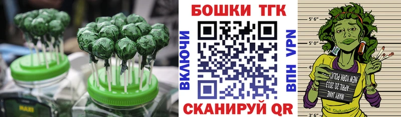 Cannafood конопля  купить наркотик  Пустошка 