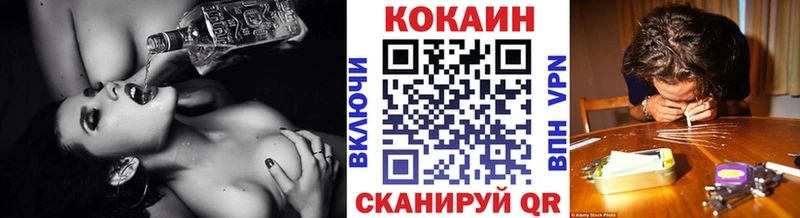 закладка Пустошка КОКАИН Fish Scale