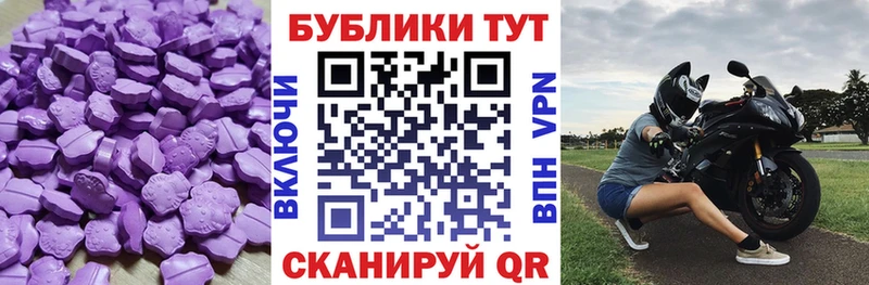 дарнет шоп Пустошка ЭКСТАЗИ mix