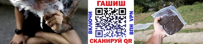 ГАШИШ убойный  наркотики  Пустошка 