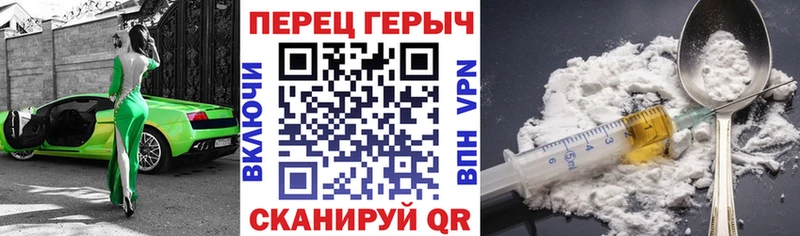 закладка  Пустошка  kraken рабочий сайт  Героин хмурый 