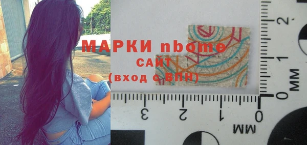 гашиш Пересвет