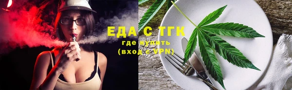 круглые Аркадак