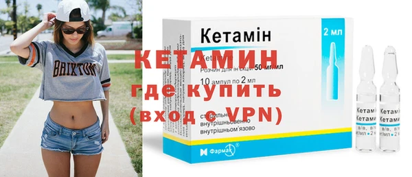 мефедрон Арсеньев