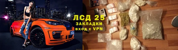 гидра Переславль-Залесский