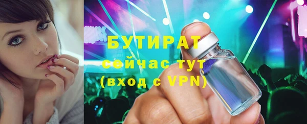 круглые Аркадак
