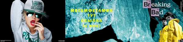 мефедрон Арсеньев