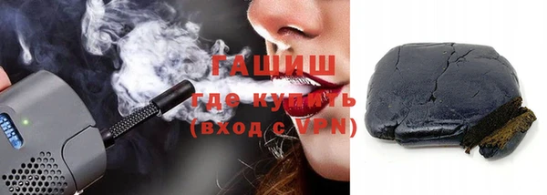мефедрон Арсеньев