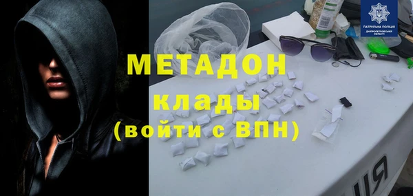мефедрон Арсеньев