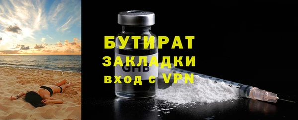 мефедрон Арсеньев