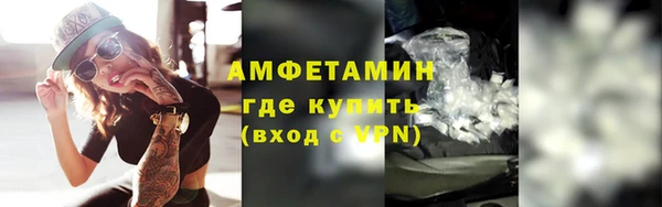 соль ск Армянск