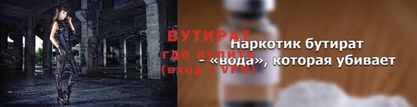 круглые Аркадак