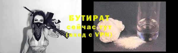 круглые Аркадак