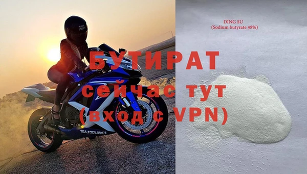 круглые Аркадак