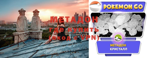 мефедрон Арсеньев