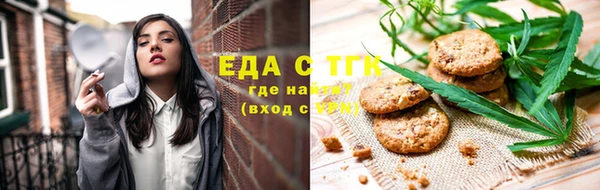 круглые Аркадак