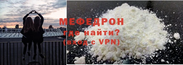 мефедрон Арсеньев