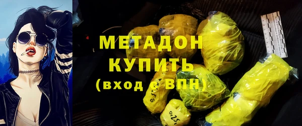 мефедрон Арсеньев