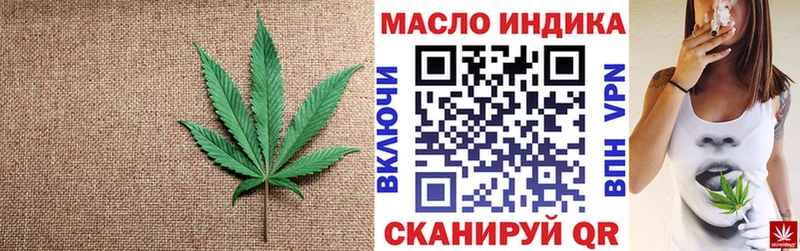 ТГК вейп  Пустошка 